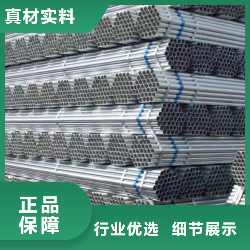镀锌钢管_H型钢用途广泛