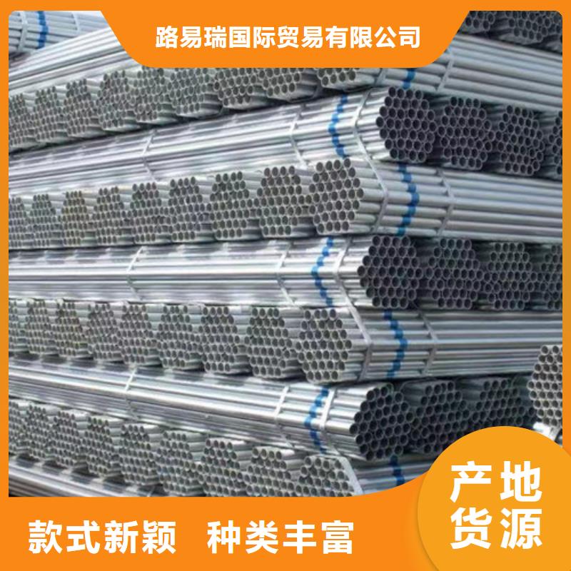 【镀锌钢管】_Q355B无缝钢管拥有核心技术优势-市场覆盖|铜仁|遵义|黔东南|六盘水|黔南|贵阳-阿奇乐乐