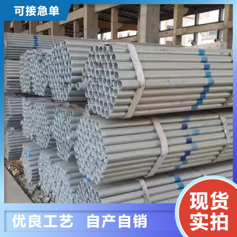 镀锌钢管锰角厂家直销省心省钱