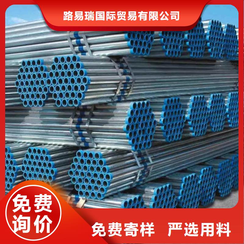 镀锌钢管Q355C无缝钢管为您提供一站式采购服务