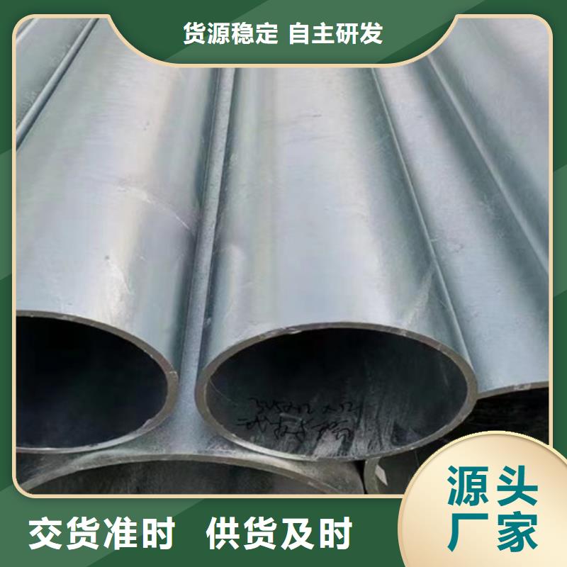 镀锌钢管Q355D无缝钢管用品质说话