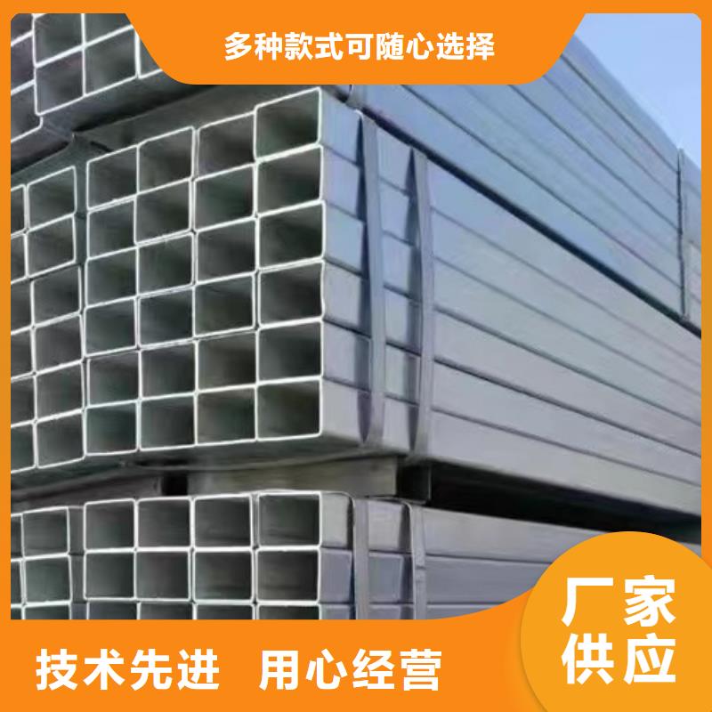【 镀锌方管-Q355B槽钢贴心服务】同城品牌