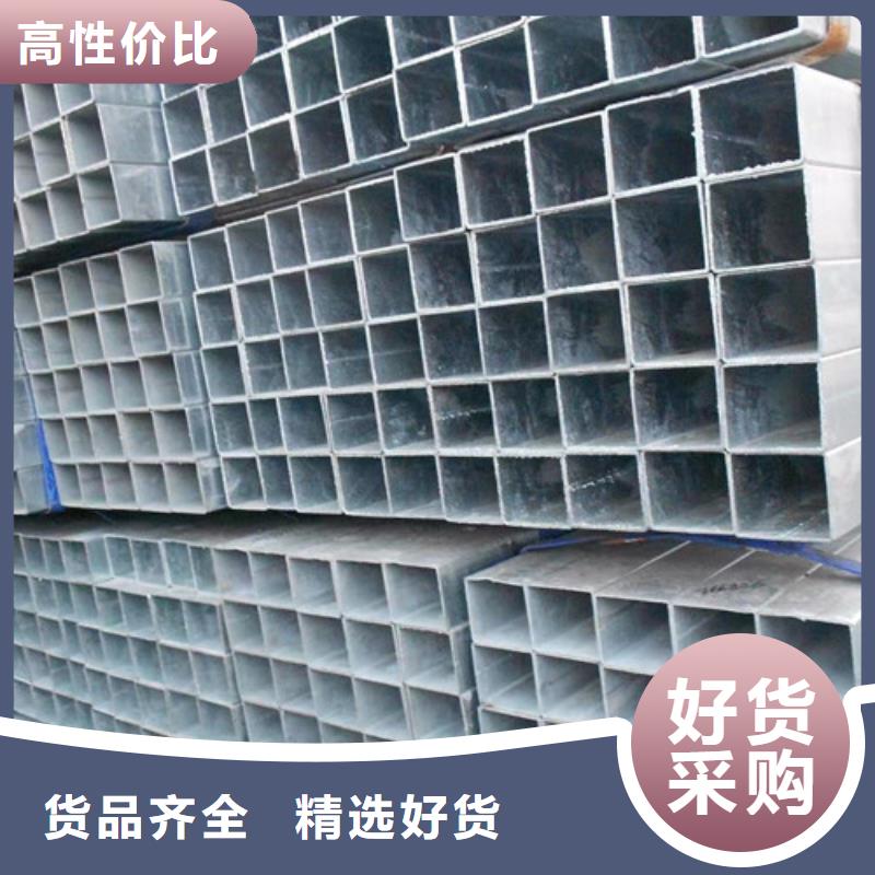 镀锌方管,方矩管现货采购
