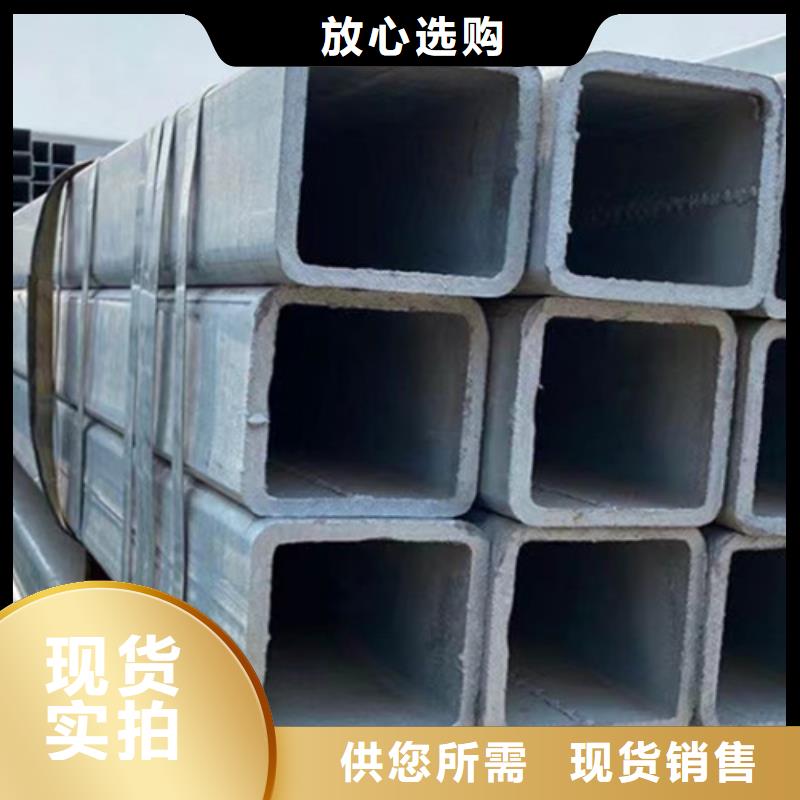 镀锌方管Q355D无缝方管质量无忧