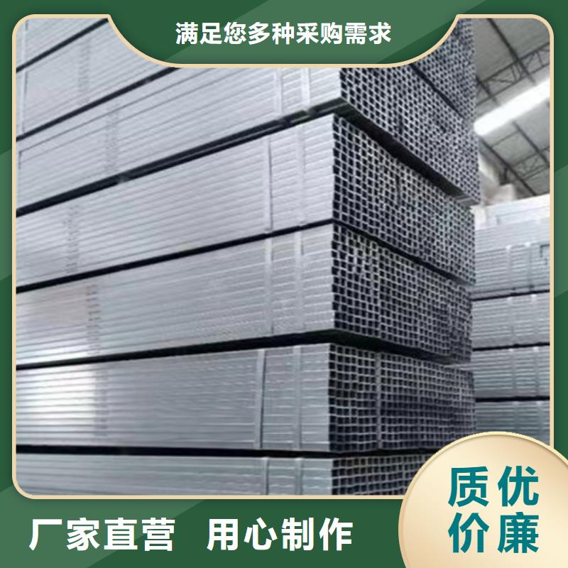 镀锌方管工字钢优势