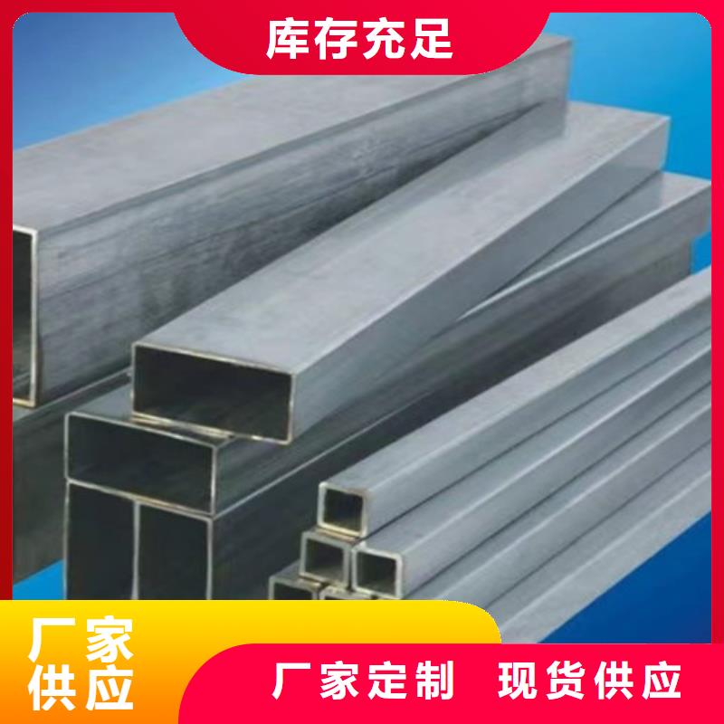 镀锌方管-Q355C角钢实体厂家大量现货