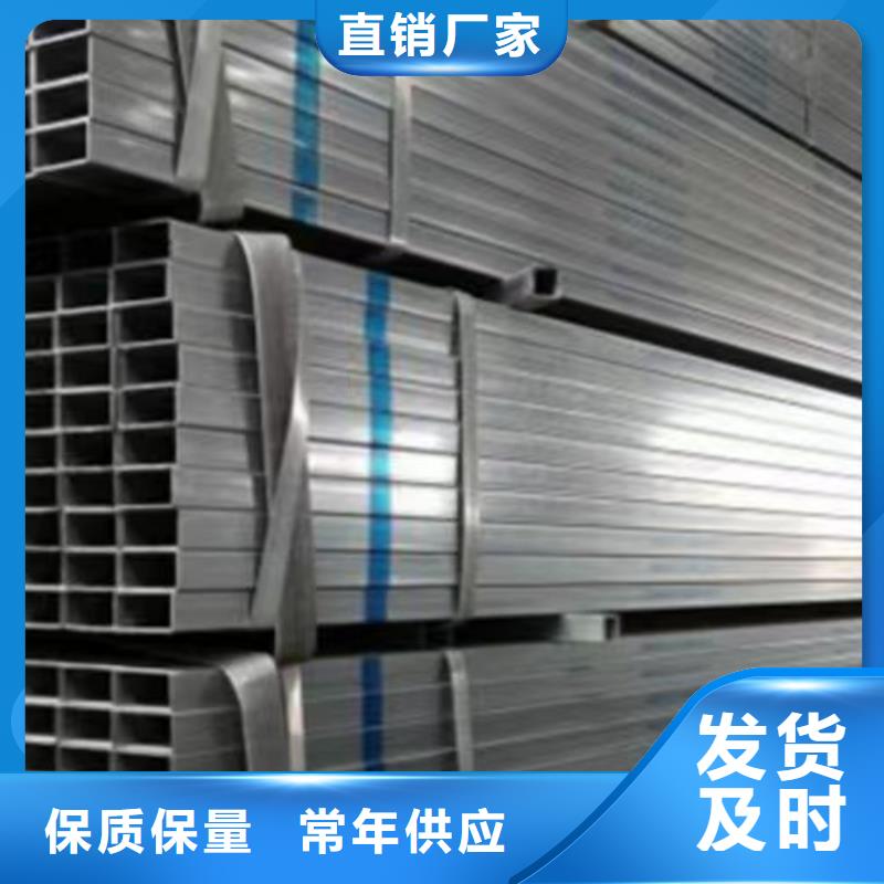 镀锌方管Q345B槽钢订制批发