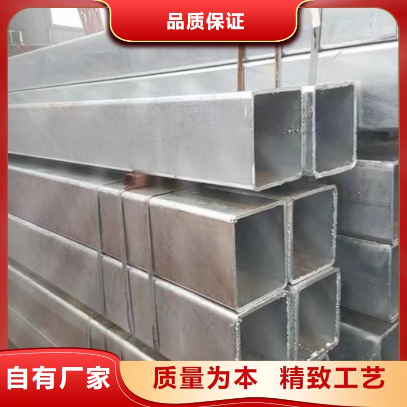 镀锌方管低合金槽钢用心细节