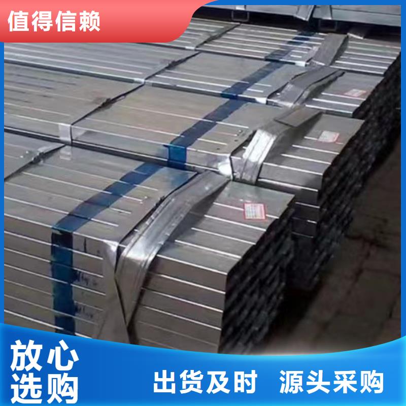 镀锌方管,Q355B槽钢厂家实力雄厚