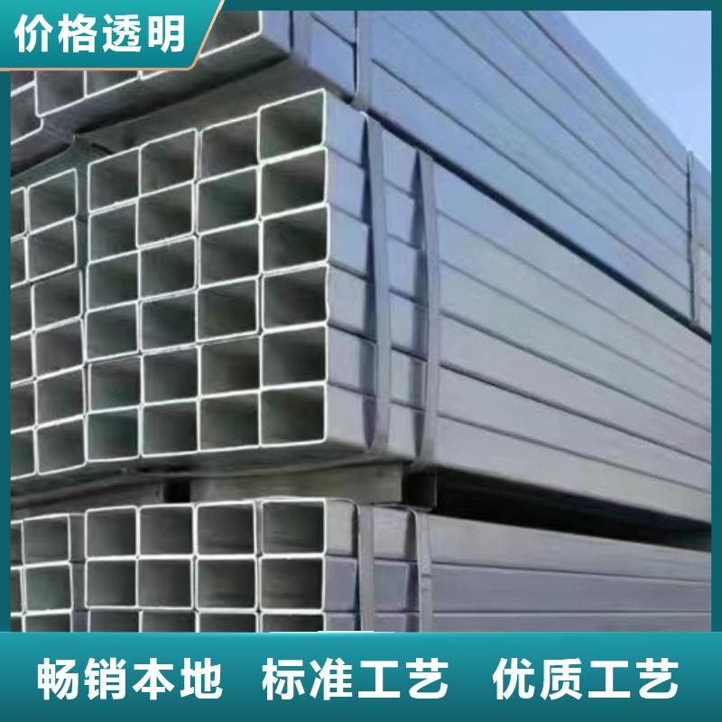 镀锌方管306L工角槽服务始终如一