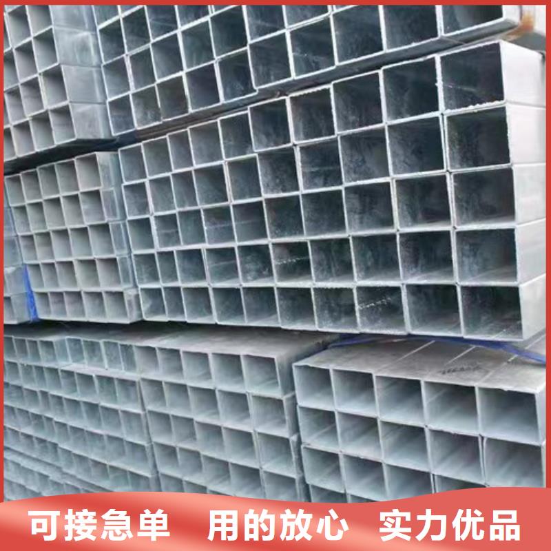 镀锌方管_方矩管精品选购