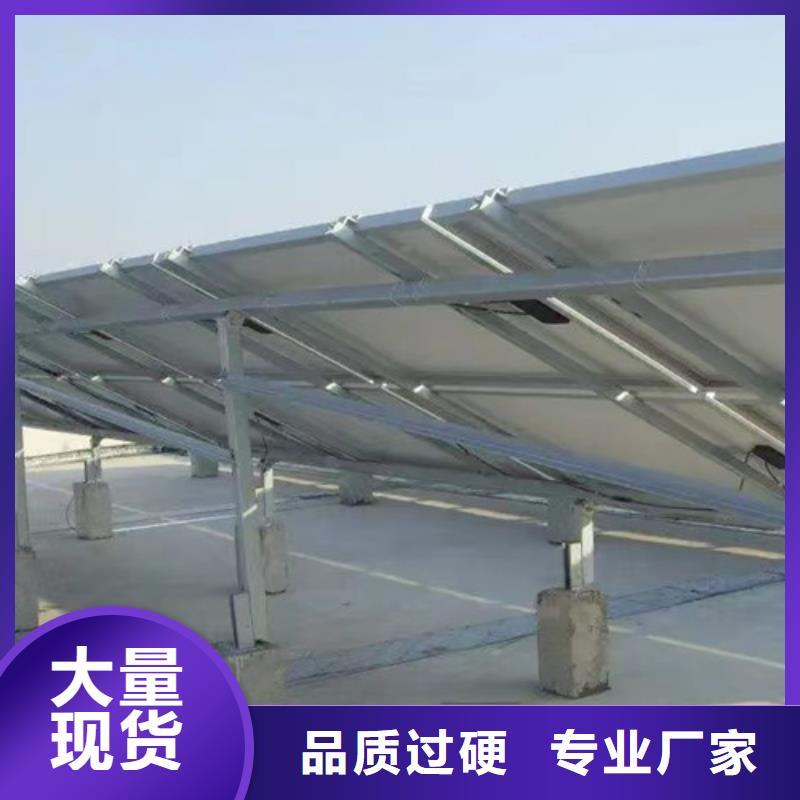 太阳能光伏支架【Q355C角钢】现货齐全售后无忧