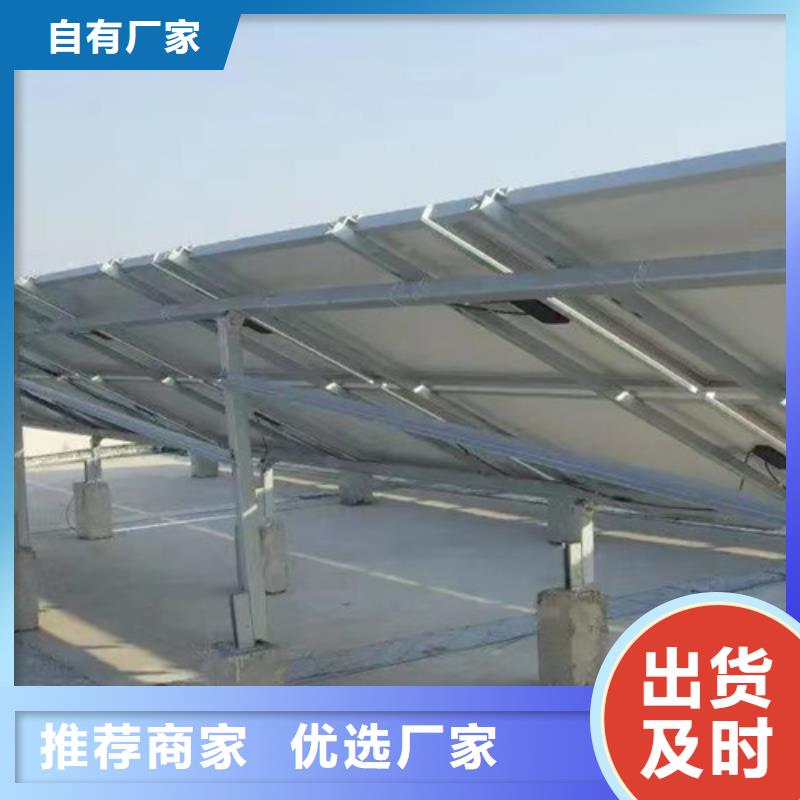 |盘县|六枝特|安顺|铜仁|贵阳|黔东南|毕节|黔南|遵义路易瑞【太阳能光伏支架】_Q355B工字钢信誉至上
