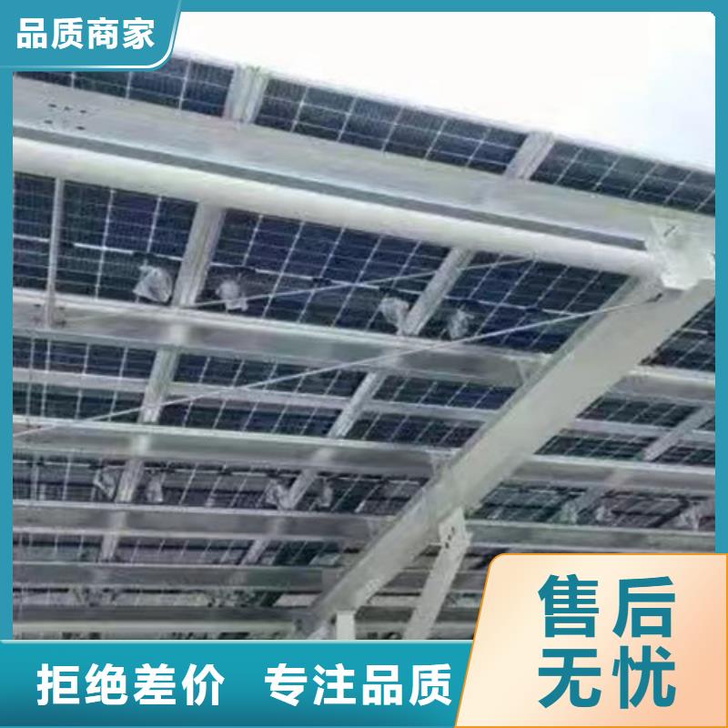 太阳能光伏支架【Q355C角钢】现货齐全售后无忧