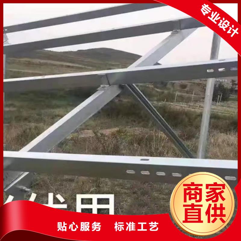 太阳能光伏支架【Q355C角钢】现货齐全售后无忧