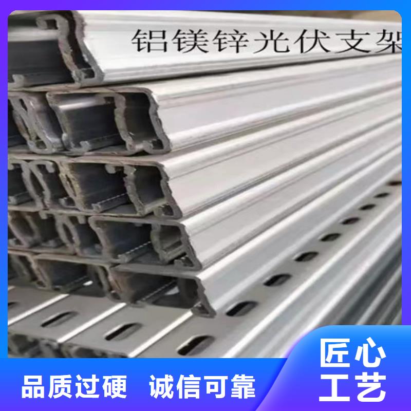 【 太阳能光伏支架 Q355B工字钢品质保证】|原平|繁峙|大同|晋中|吕梁|朔州|临汾aq00.com