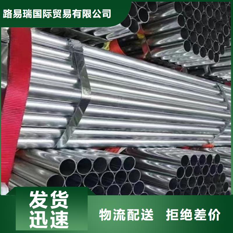 热轧H型钢-视频-黔南市热轧H型钢-路易瑞国际贸易(黔南市分公司)服务区域平塘|惠水|遵义|贵阳|黔东南|铜仁|毕节