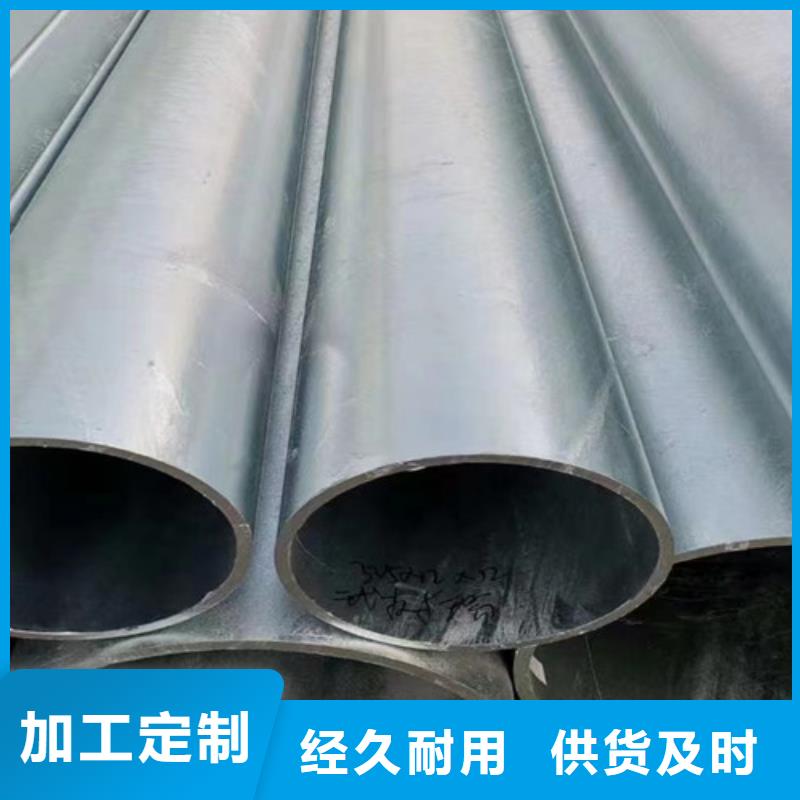 锌铝镁钢管 【Q345BH型钢】自有生产工厂-路易瑞国际贸易(东营市分公司)