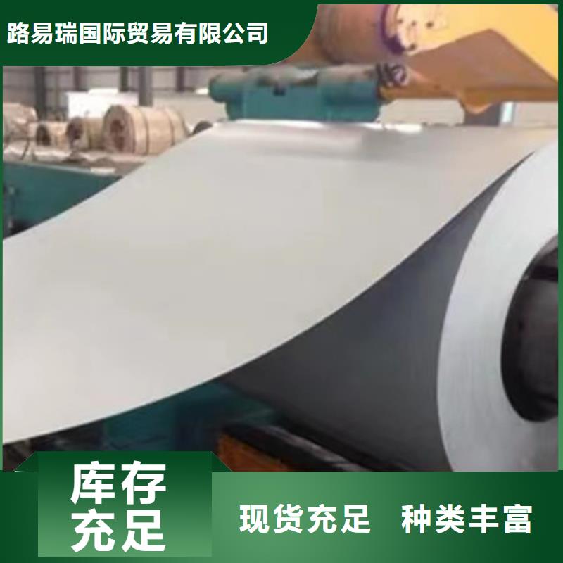 热轧H型钢-视频-热轧H型钢(路易瑞)覆盖地域山东省东营市广饶|利津|青岛|泰安|淄博|烟台|聊城