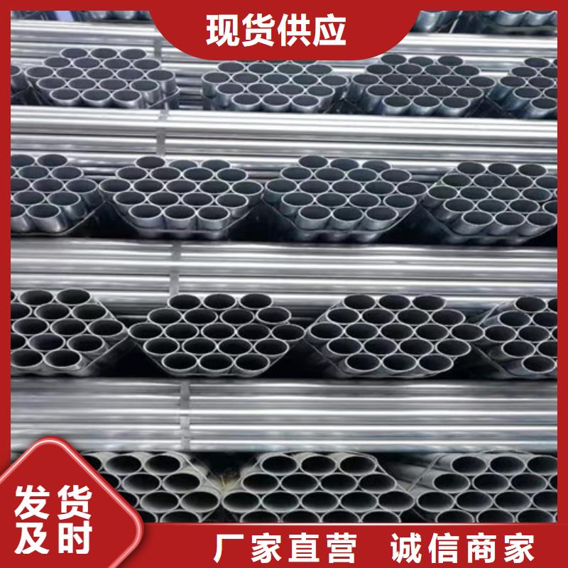 锌铝镁钢管 【Q345BH型钢】自有生产工厂-路易瑞国际贸易(东营市分公司)