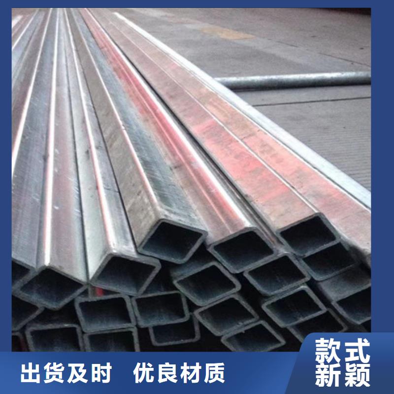 锌铝镁钢管 【Q345BH型钢】自有生产工厂-路易瑞国际贸易(东营市分公司)