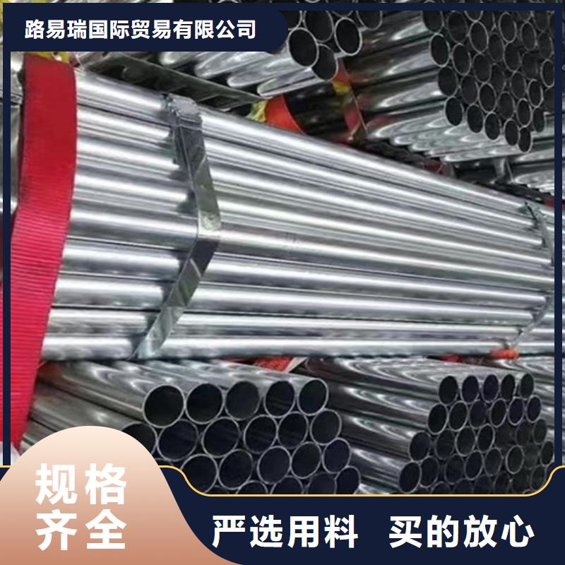 锌铝镁钢管 【Q355B无缝钢管】实力厂家-路易瑞国际贸易(梅州市分公司)-阿奇乐乐