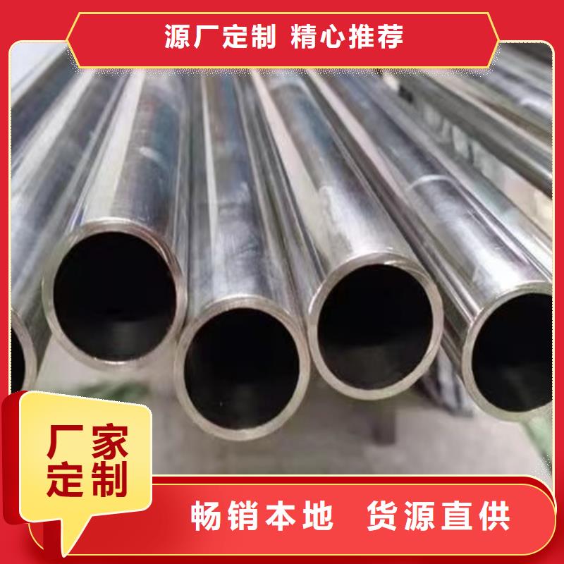 锌铝镁钢管 【Q345BH型钢】自有生产工厂-路易瑞国际贸易(东营市分公司)