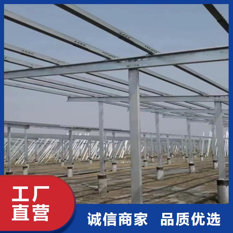 锌铝镁光伏支架-【Q355C无缝方管】工厂自营