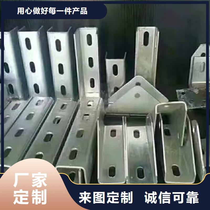 【 锌铝镁光伏支架 C型工字钢制造生产销售】 路易瑞国际贸易(内蒙古分公司)
