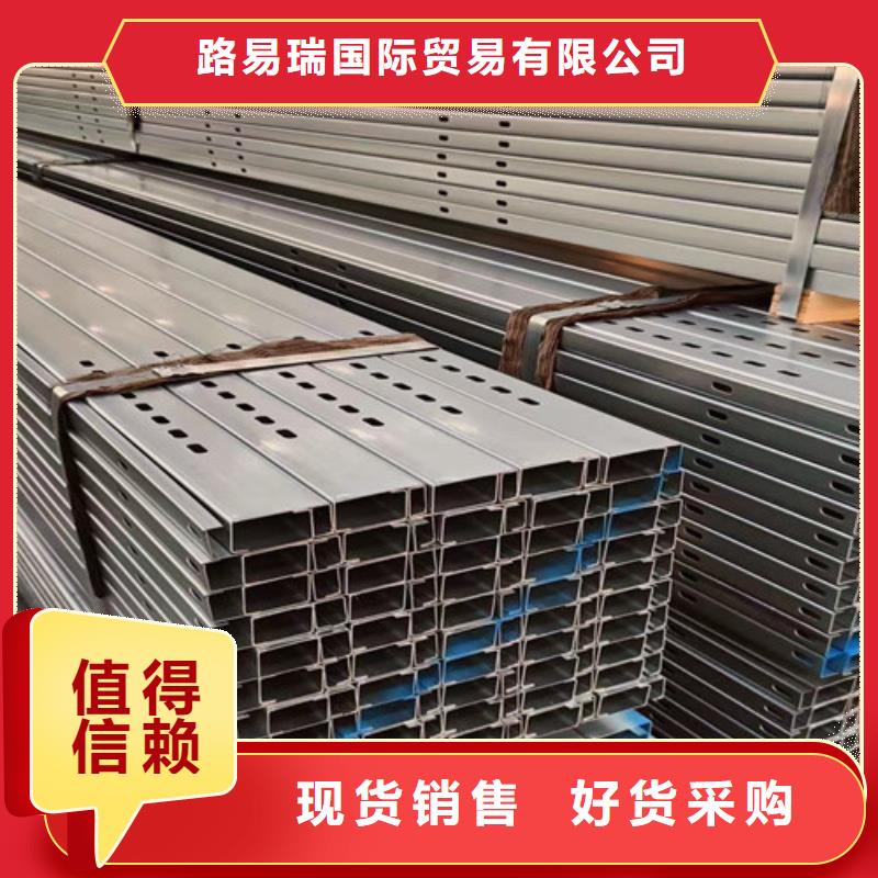 【 锌铝镁光伏支架 C型工字钢制造生产销售】 路易瑞国际贸易(内蒙古分公司)