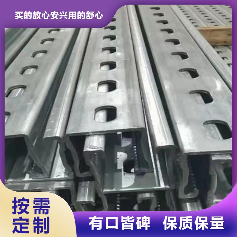 【 锌铝镁光伏支架 C型工字钢制造生产销售】 路易瑞国际贸易(内蒙古分公司)