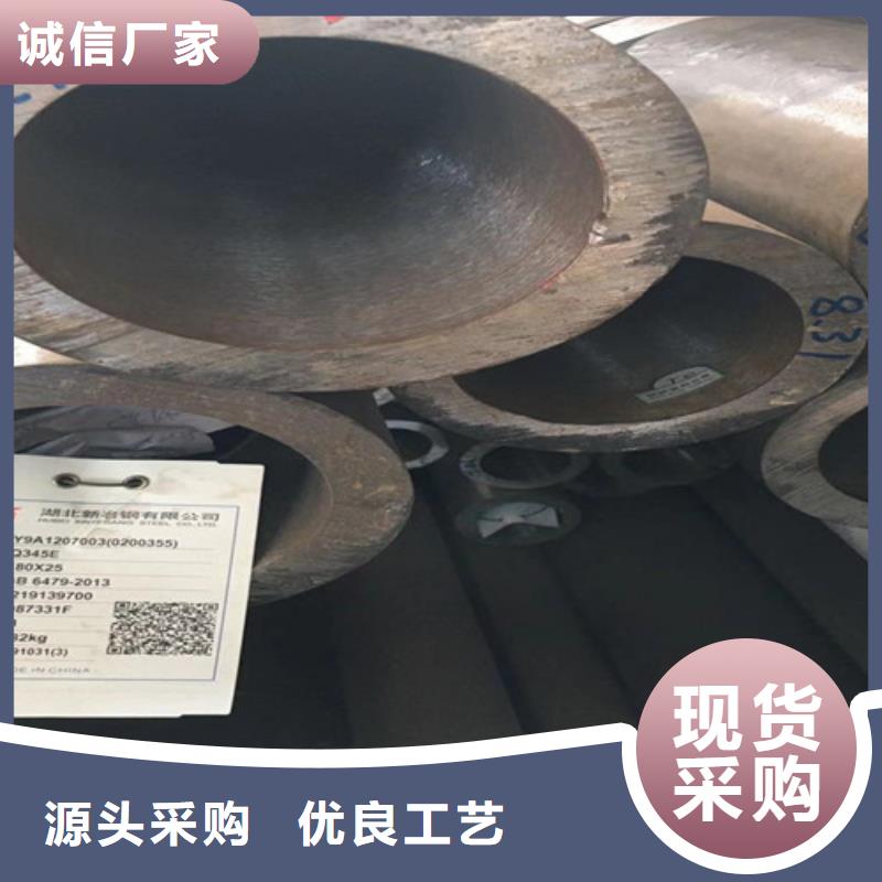 Q345E无缝钢管Q355C无缝钢管厂家直营