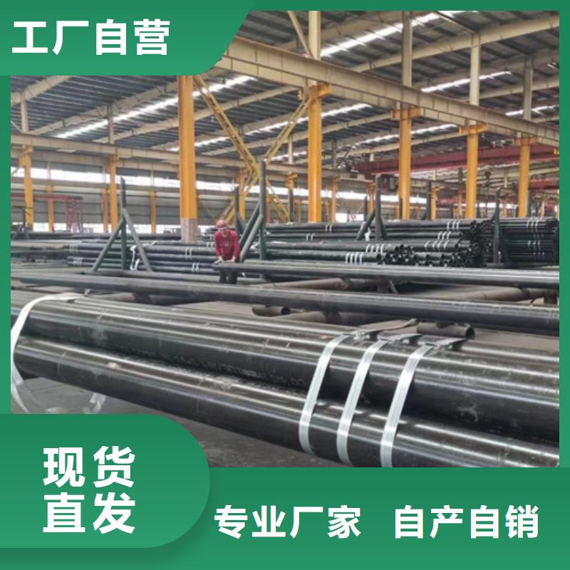 Q345E无缝钢管,Q355C槽钢品质商家