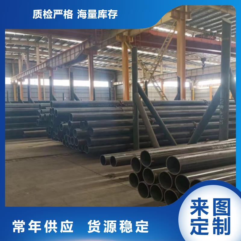 Q345E无缝钢管-Q355B方矩管专心专注专业