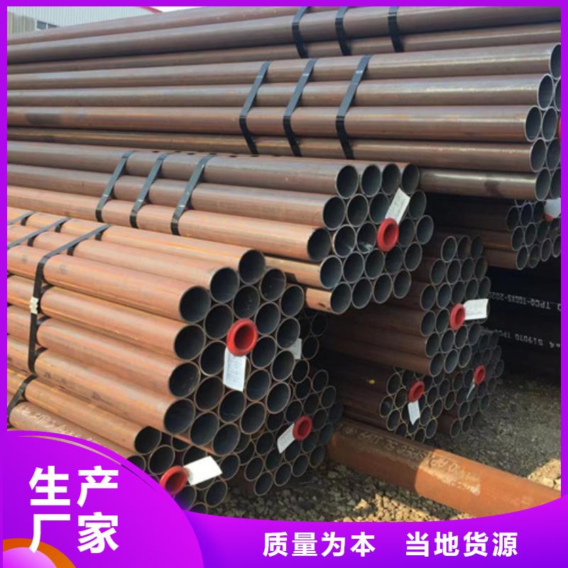 Q345E无缝钢管Q355B无缝钢管生产经验丰富