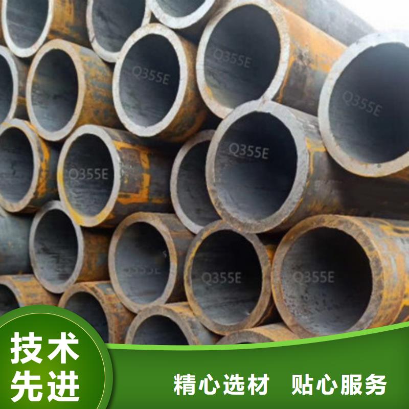 Q345E无缝钢管-Q355B方矩管专心专注专业