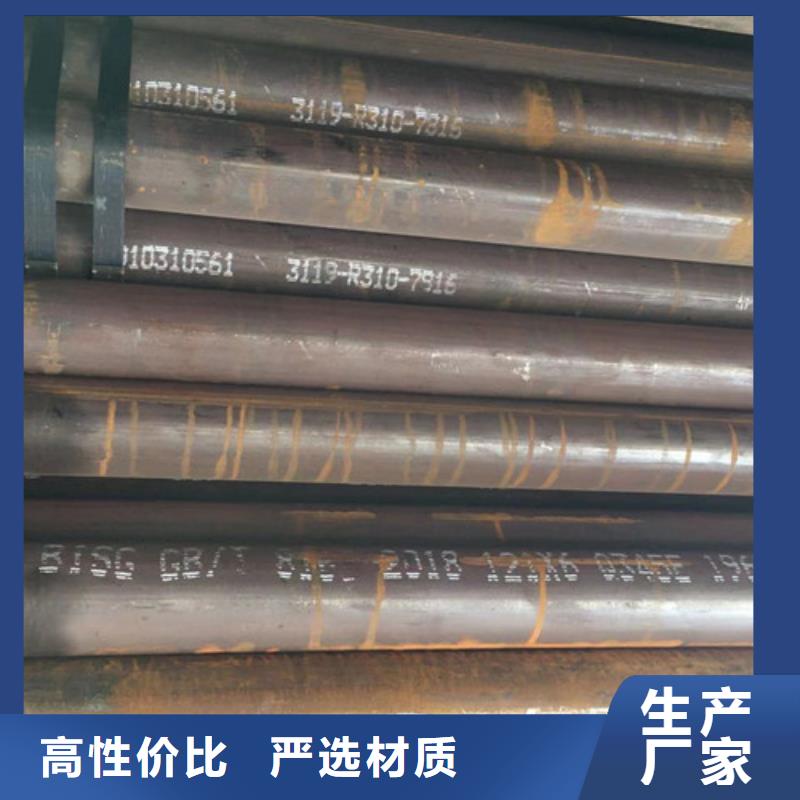 Q345E无缝钢管,Q355C槽钢品质商家