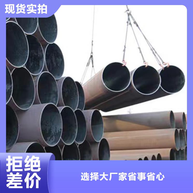 Q345E无缝钢管,Q355C槽钢品质商家