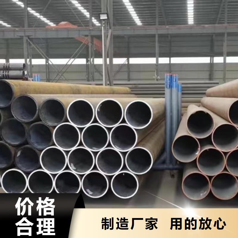 Q345E无缝钢管低合金槽钢诚信经营现货现发