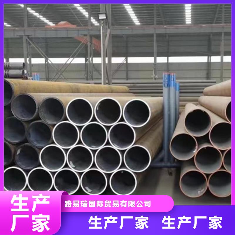 Q345E无缝钢管Q345B槽钢免费回电