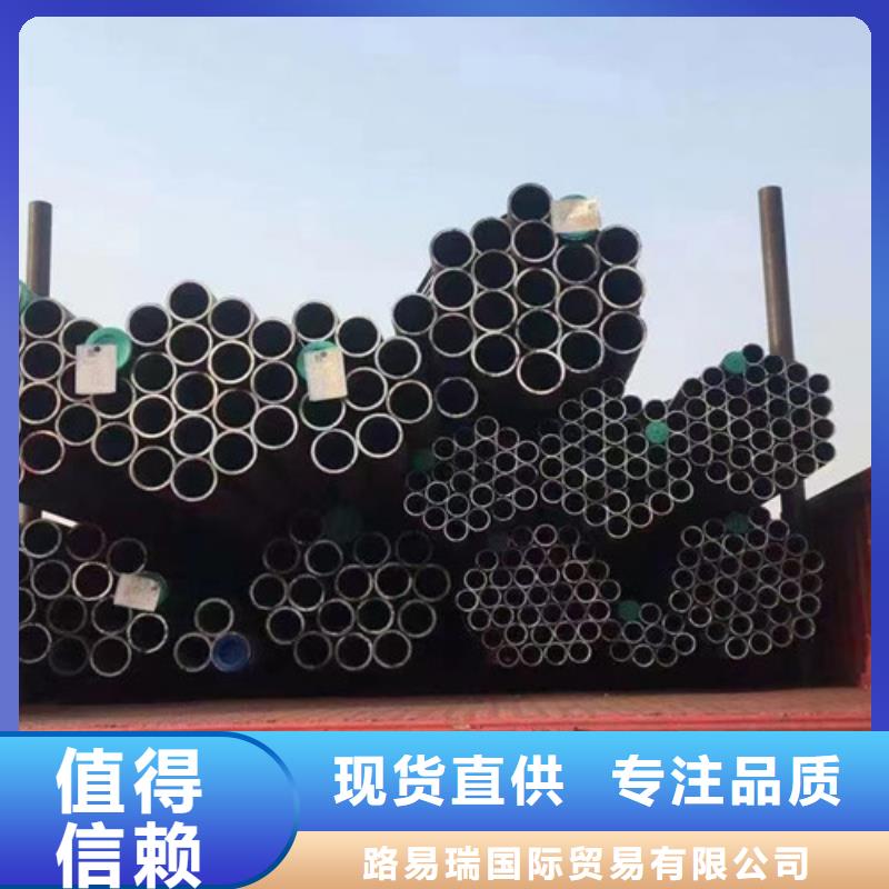 路易瑞热轧H型钢Q345E无缝钢管【C型工字钢】出货及时阿奇乐乐