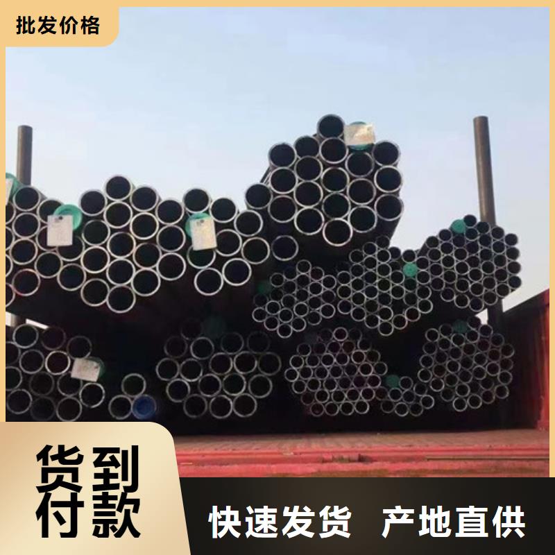 Q345E无缝钢管Q355C无缝方管定制不额外收费