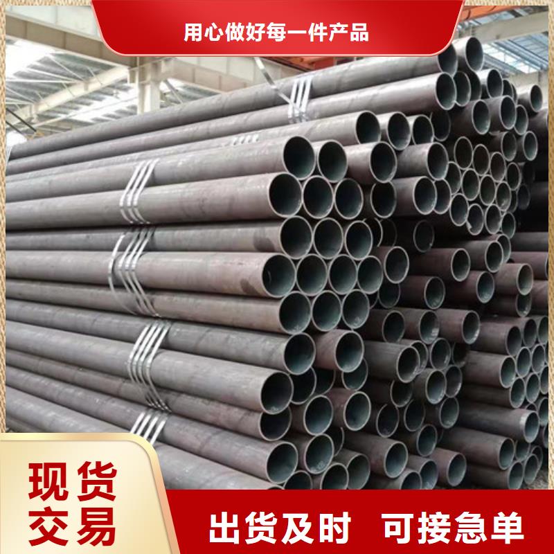 Q345E无缝钢管C型槽钢高性价比