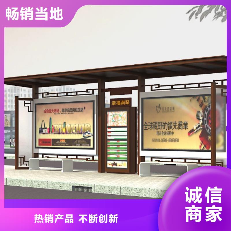 【仿古公交站台】视频-【仿古公交站台】_甘肃省酒泉市市场覆盖肃州|金塔|陇南|金昌|嘉峪关|天水|甘南|临夏等