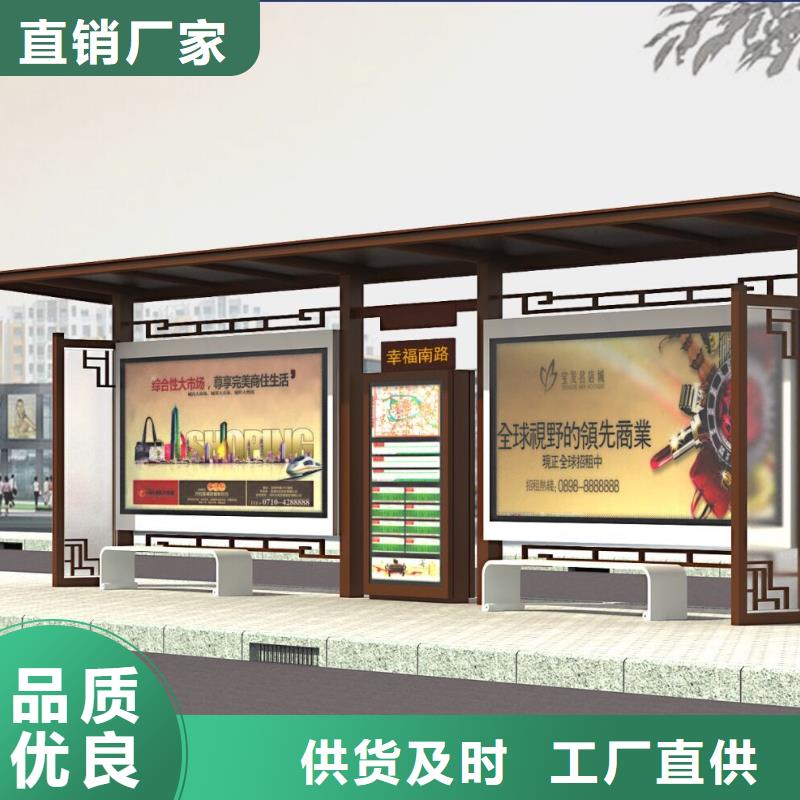 【仿古公交站台】视频-翁源|始兴|河源|肇庆|珠海|汕尾|阳江|湛江友佳【仿古公交站台】_ 【友佳】智能公交车候车亭宣传栏广告滚动灯箱城市家具(韶关市分公司)