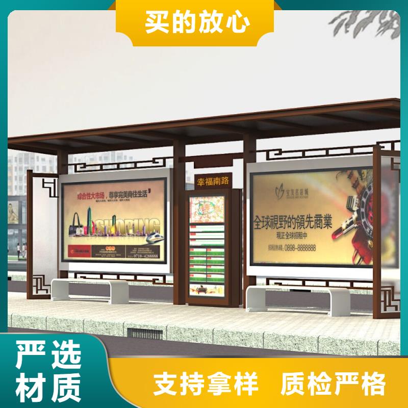 经典候车亭,【灯杆灯箱】让客户买的放心-服务区域包括振兴|凤城|锦州|营口|大连|朝阳|辽阳|阜新|鞍山等-产品视频