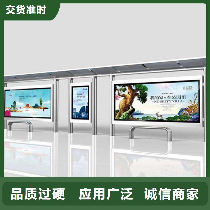 【仿古公交站台】视频-【仿古公交站台】_甘肃省酒泉市市场覆盖肃州|金塔|陇南|金昌|嘉峪关|天水|甘南|临夏等