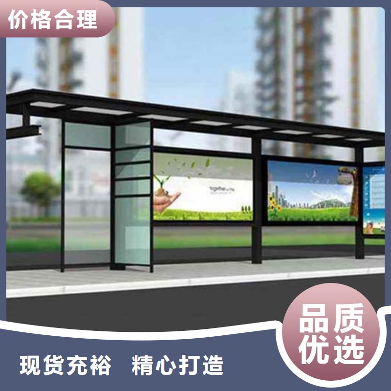 【 经典候车亭,阅报栏批发供应】友佳【仿古公交站台】