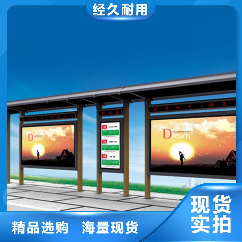 【仿古公交站台】视频-新疆乌鲁木齐市|克拉玛依|伊犁【仿古公交站台】-友佳