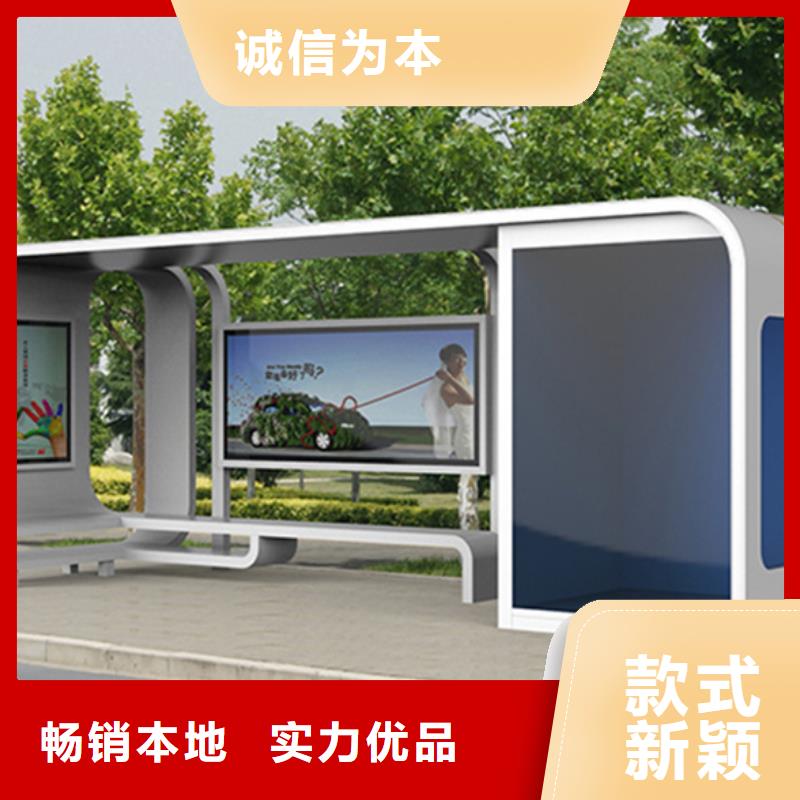 【仿古公交站台】视频-翁源|始兴|河源|肇庆|珠海|汕尾|阳江|湛江友佳【仿古公交站台】_ 【友佳】智能公交车候车亭宣传栏广告滚动灯箱城市家具(韶关市分公司)